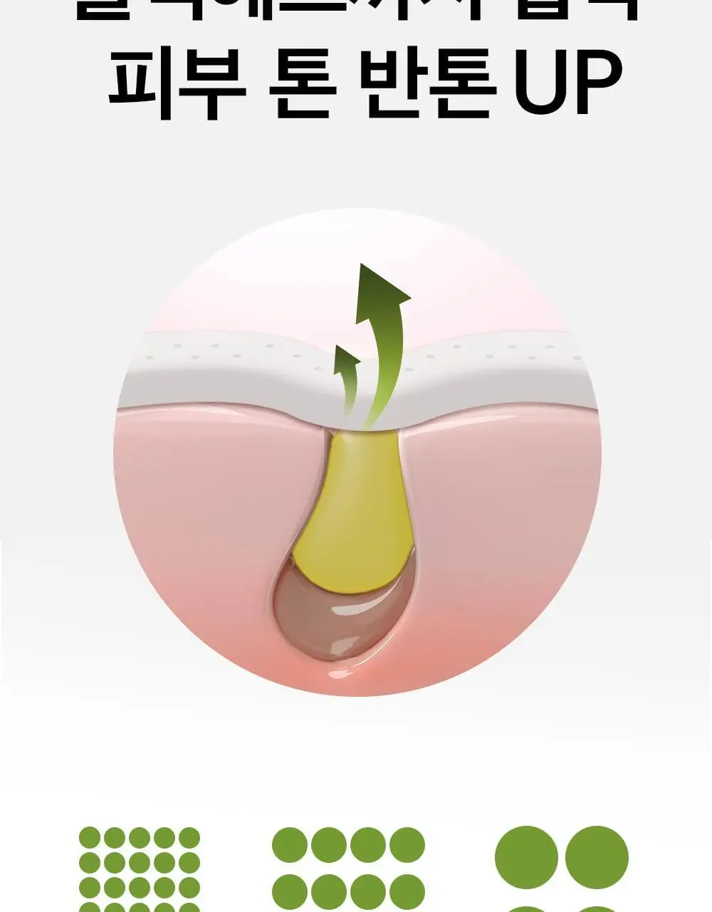 [3분모공손절] 비플레인 녹두 모공 클레이팩 80ml (12mlx2매 증정) 상세페이지 27